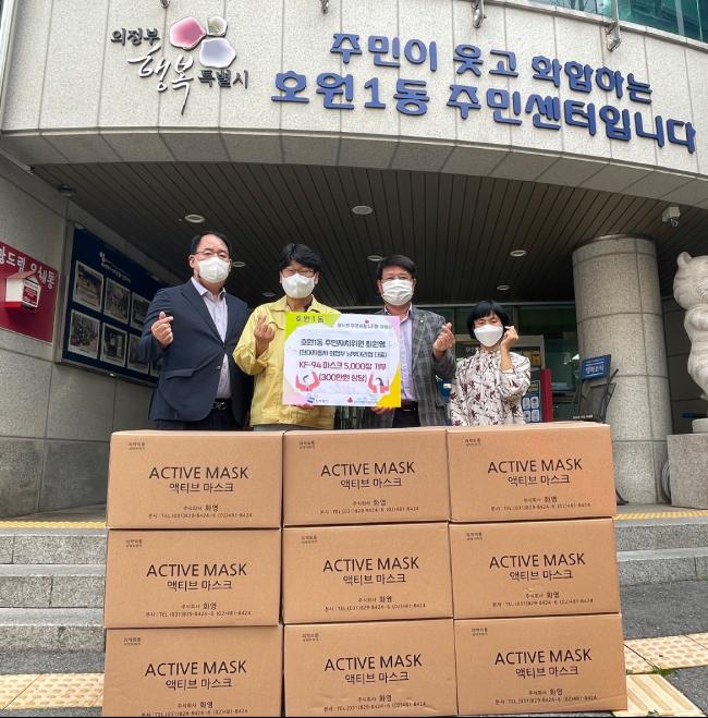 최원영 호원1동 주민자치위원이 저소득 소외계층을 위해 마스크 5천장을 기부하였습니다.