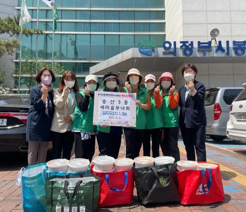 송산3동새마을부녀회원들과 송산3동 복지지원과 관계자들이 열무김치 앞에서 함께 기념촬영을 하고 있다.