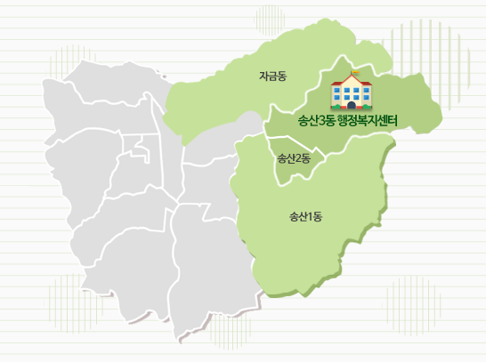 송산1동, 송산2동, 송산3동, 자금동 복지허브 송산권역에 관한 지도 입니다.