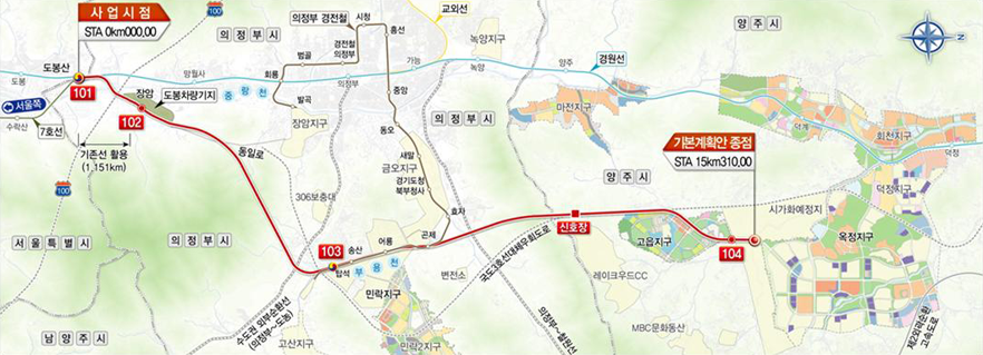 7호선 기존선을 활용하여, 도봉산에서 옥정지구까지(기존선 1.1km, 신설구간 13.8km 총14.99km) 이어지는 광역철도의 신설노선 안이다.