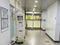 너나들이(고산센트레빌작은도서관) 사진