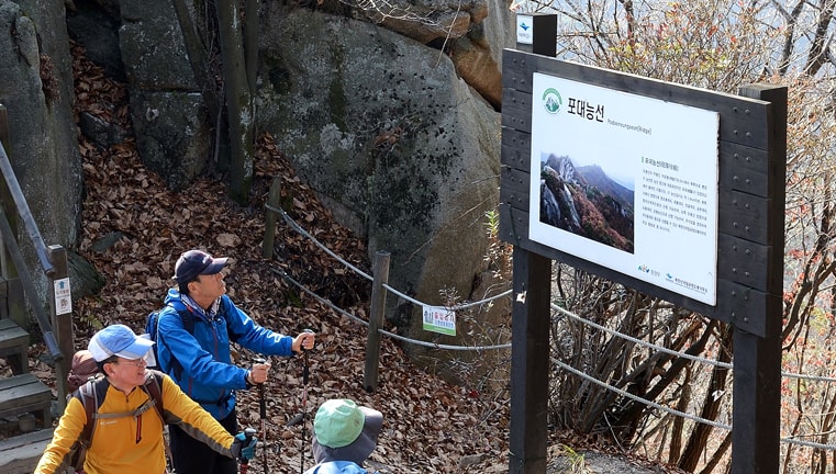 Mt. Wondobong04