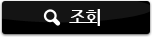 조회